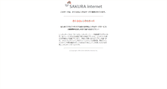 Desktop Screenshot of kamiyama-spa.com